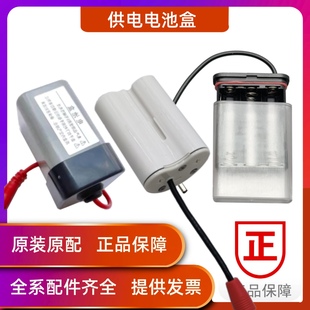 九牧原装感应小便斗电池盒配件蹲便器电源适配器大全变压器