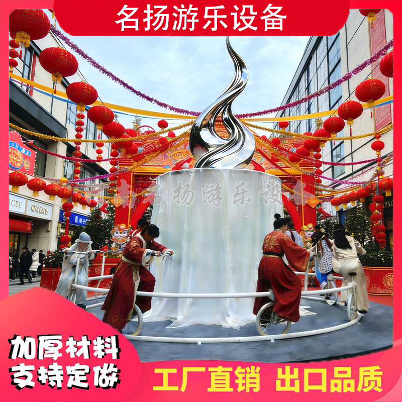多人旋转自行车网红无动力游乐设