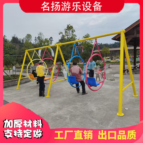 无动力游乐设备圈圈吊环秋千非标定制滑梯攀爬网红秋千彩虹滑道厂