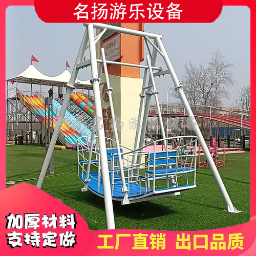 无动力游乐设备网红海盗船萌兔特工队飞天城堡丛林魔网摇摆海豚