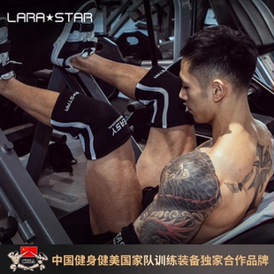 劳拉之星easy系列大力士护肘护臂力量举器械训练健身举重深蹲重量