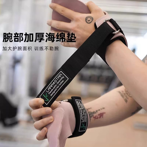 劳拉之星动物系熊猫助力带女健身硬拉手套牛皮护手掌引体防滑护腕