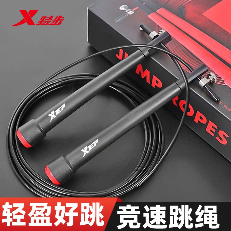 特步竞速跳绳2026夏季新款超轻超快更省力保护手腕专业竞速跳神