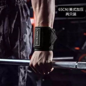 劳拉之星健身猛男护腕助力带加压护手腕带扭伤绑带力量训练俯卧撑
