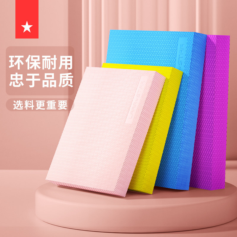 劳拉之星平衡垫健身软塌滑盘健身健腹轮专用跪垫核心训练平板支撑,运动/瑜伽/健身/球迷用品,平衡垫/球/盘,淘宝优惠券,粉丝福利购,淘宝优惠卷