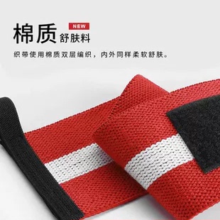 LARASTAR劳拉之星健身专业硬拉深蹲卧推助力缠绕护肘绷带护膝绑带
