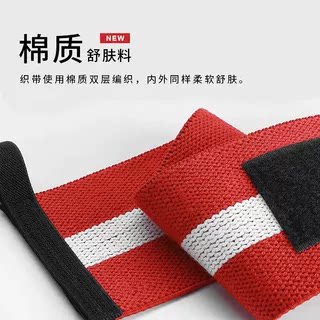 LARASTAR劳拉之星健身专业硬拉深蹲卧推助力缠绕护肘绷带护膝绑带