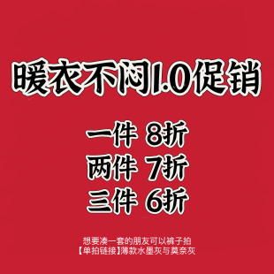 情侣姚蔚铭 圆领套装 打底衫 匠衣铭作保暖内衣暖衣不闷秋衣秋裤