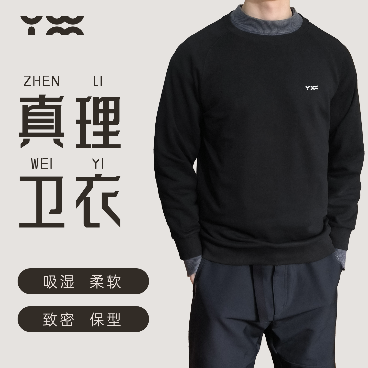 匠衣铭作卫衣日常休闲运动男女