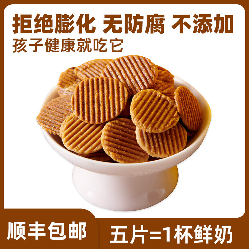 内蒙古烤奶皮懒王爷配料简单