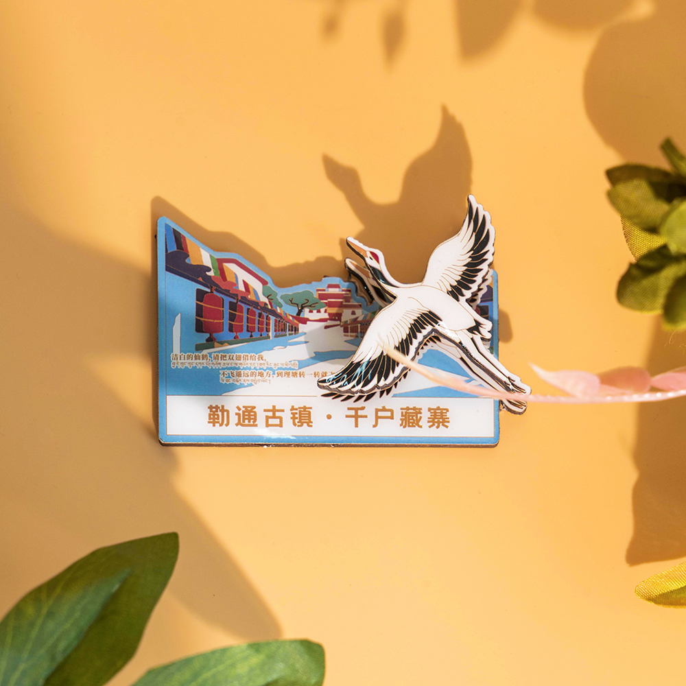 滴胶冰箱贴理塘旅游纪念四川文创