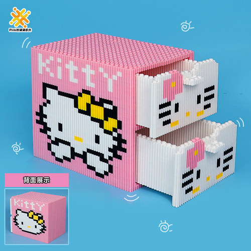 粉猫抽屉积木玩具礼物女孩推荐