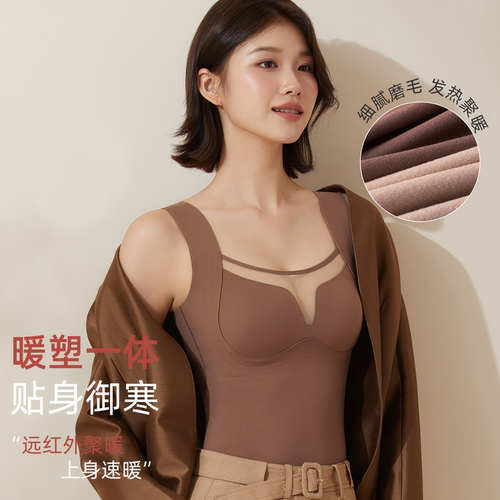 2026女发热保暖背心免穿文胸