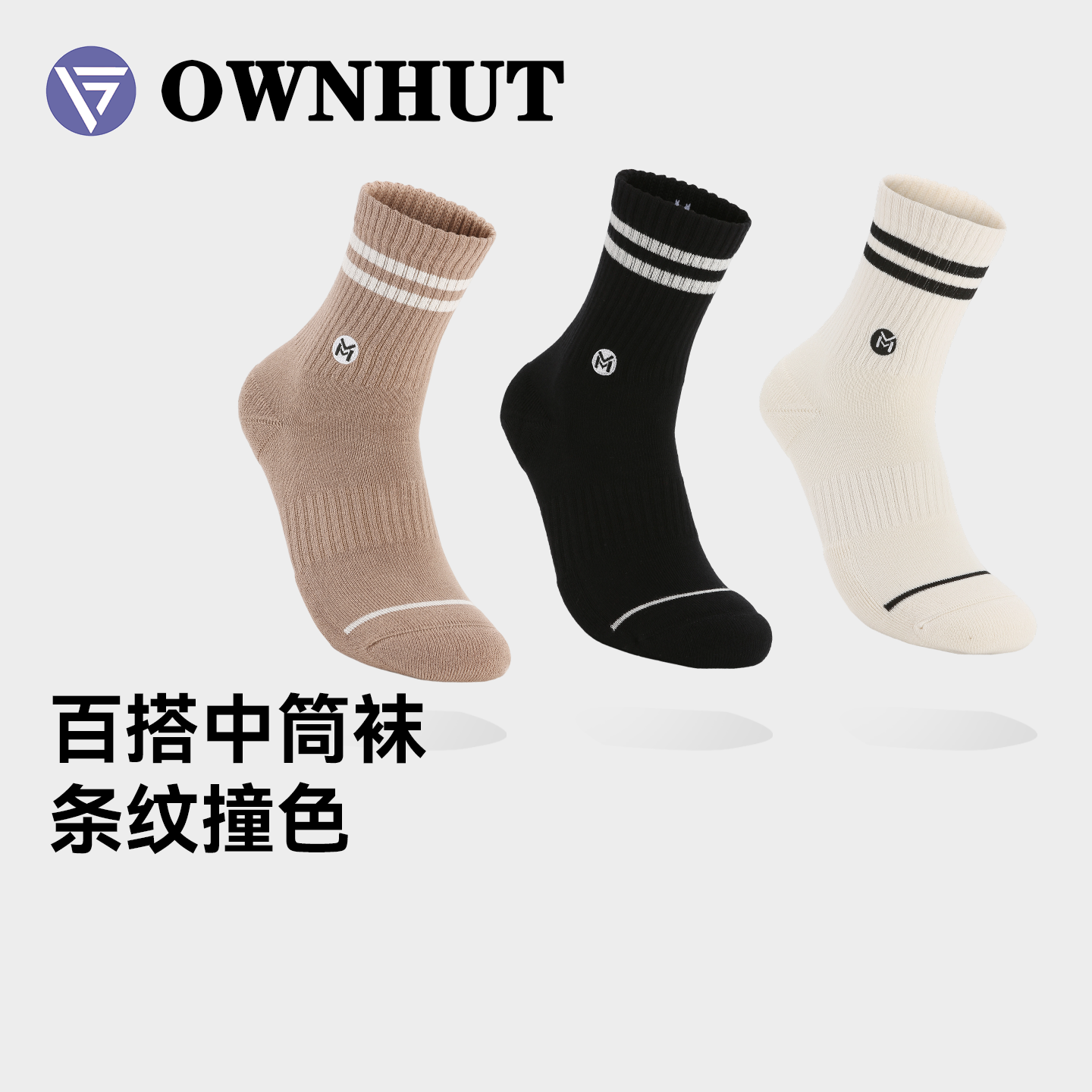OWNHUY运动袜女吸汗防臭秋冬外穿运动棉袜潮流搭配条纹中筒袜