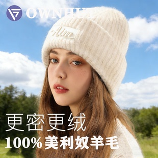 OWNHUT100%羊毛帽女保暖粗毛线帽宽松帽子大头围显脸小护耳针织帽