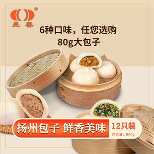 扬州特色肉包子昱春早餐半成品六种口味早餐包扬州包子960g袋