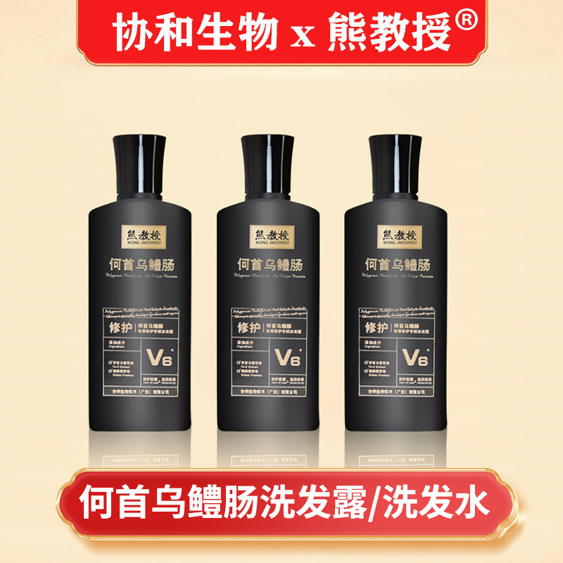 熊教授何首乌鳢肠洗发露灵芝中药洗发水纯植物草本官方正品旗舰店,美发护发/假发,洗发水,淘宝优惠券,粉丝福利购,淘宝优惠卷