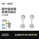 钛研社｜钛钢耳钉双球闪钻短杆耳骨钉养耳洞耳蜗钉睡觉不用摘耳饰