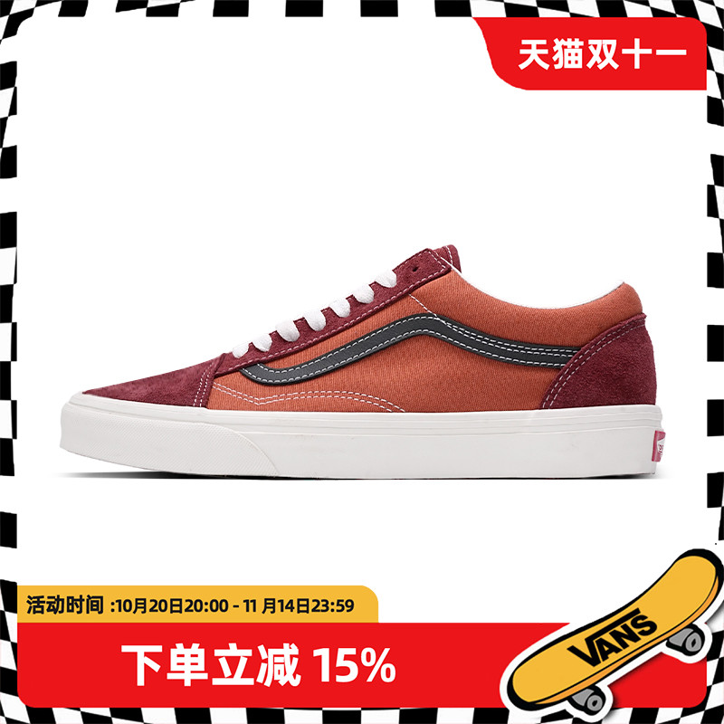 Vans范斯官方Old Skool 美式复古耐磨防滑男鞋休闲鞋经典低帮板鞋