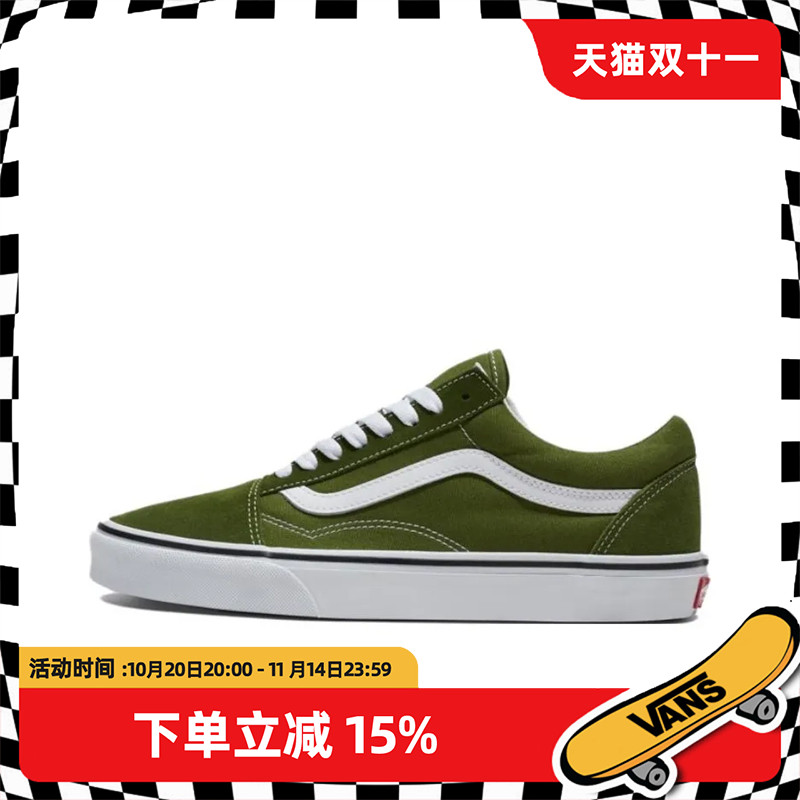 VANS/范斯官方正品男鞋 Old Skool 经典休闲防滑耐磨薄底低帮板鞋