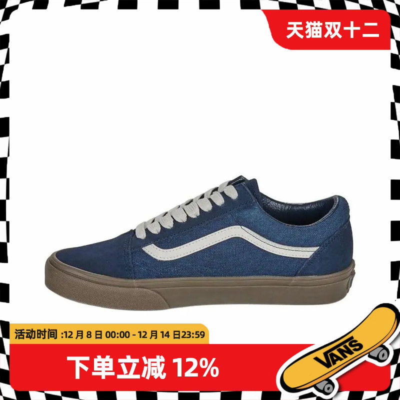 范斯男女同款深蓝色板鞋