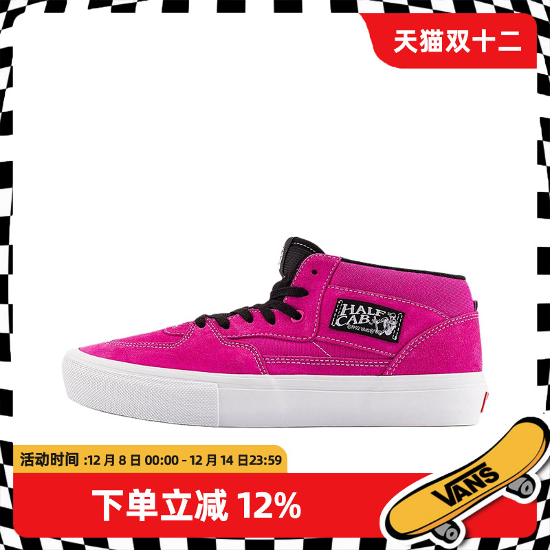 时尚舒适中帮官方正品玫红