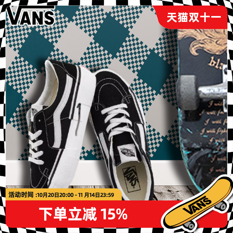 VANS/范斯官方正品男鞋 SK8-LOW 经典黑白解构休闲低帮板鞋