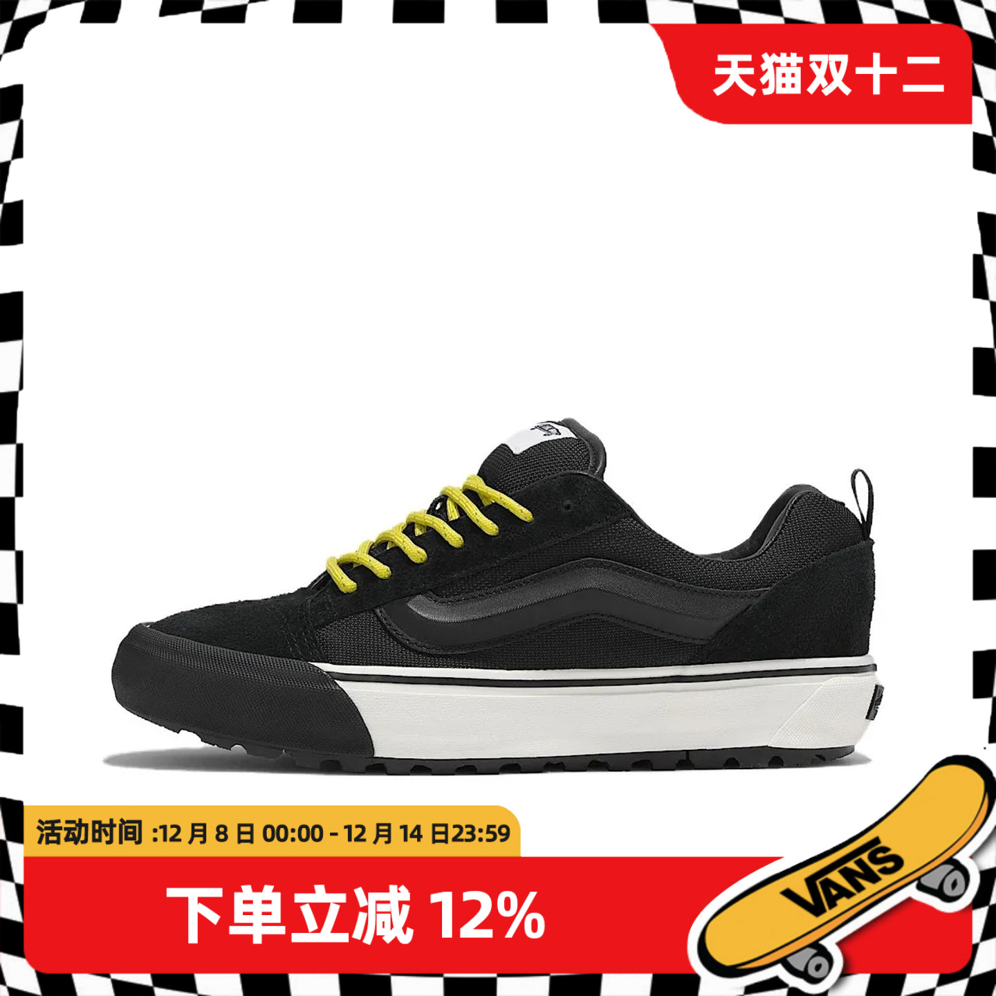 范斯男女鞋黑色舒适低帮板鞋