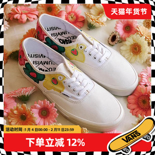 Vans/范斯官方 THE MUSEUM VISITOR联名女鞋撞色拼花朵涂鸦帆布鞋