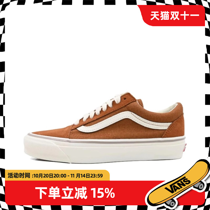 Vans范斯官方正品MTE Old Skool 36男鞋低帮运动耐磨防滑休闲板鞋