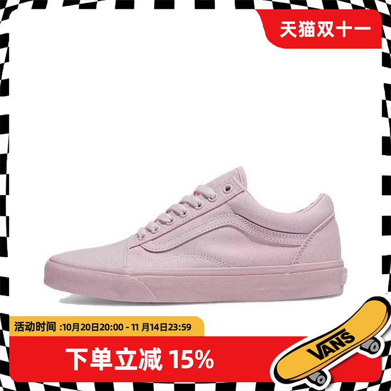VANS车缝线系带男子低帮板鞋