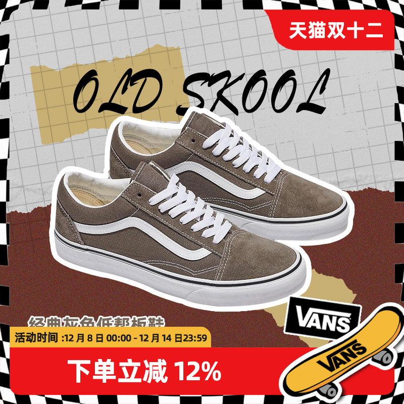 vans车缝线系带男女低帮经典灰