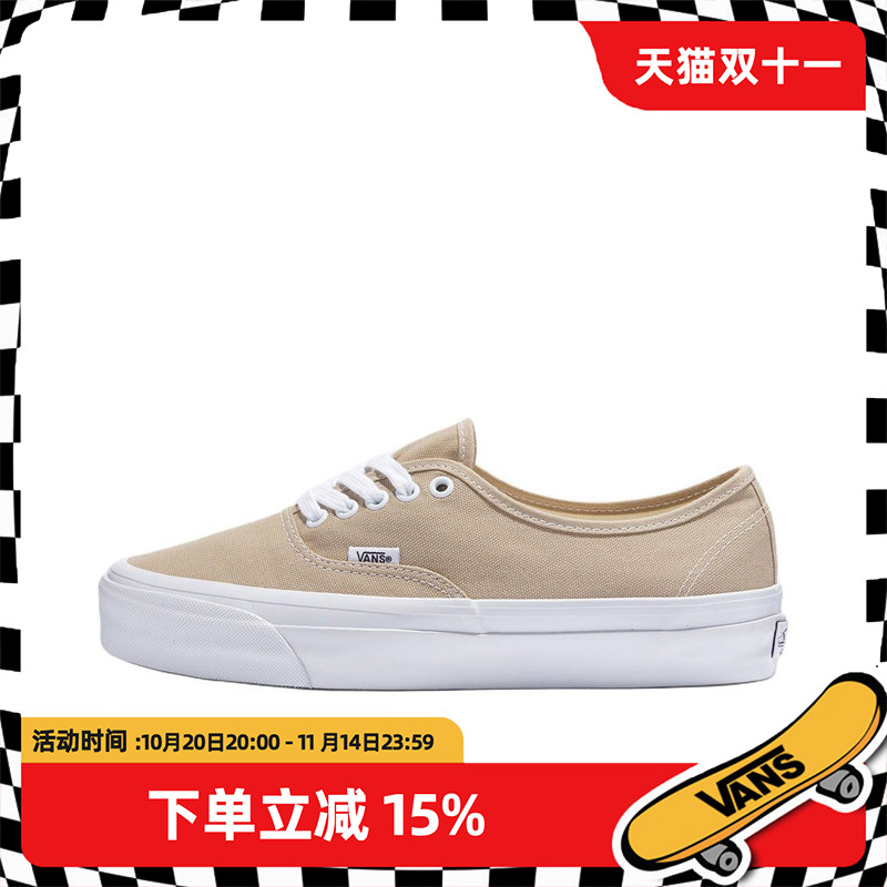 范斯男鞋透气休闲板鞋
