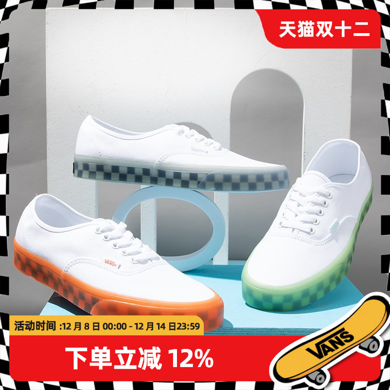 vans棋盘男女低帮果冻底