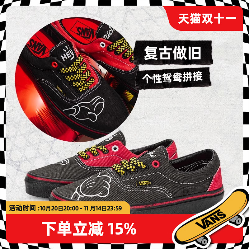 vans车缝线系带男低帮