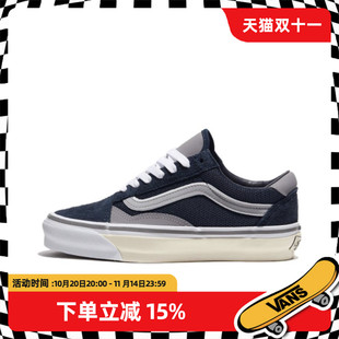 范斯男鞋 On休闲鞋 TDC范斯日本线板鞋 Skool一脚蹬Slip Old Vans