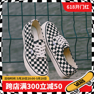 范斯官方正品 Authentic 男鞋 VANS 安纳海姆低帮黑白棋盘格帆布鞋