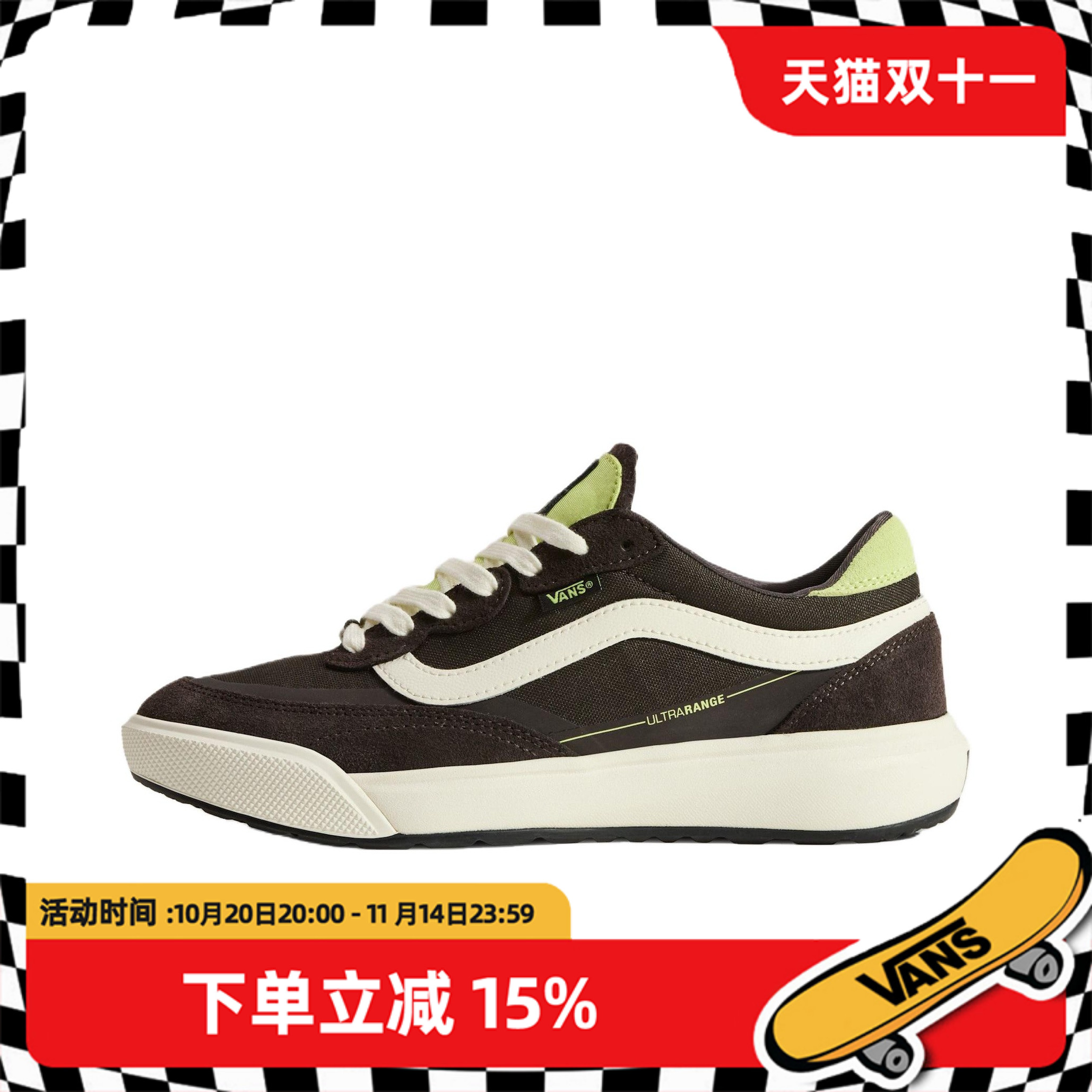 VANS/范斯官方正品男鞋 Ultrarange 2.0 复古机能耐磨低帮板鞋