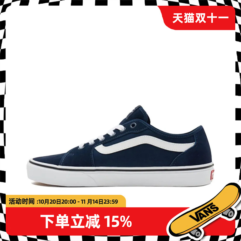 VANS/范斯官方正品男鞋 Filmore 潮流休闲轻便防滑耐磨低帮板鞋