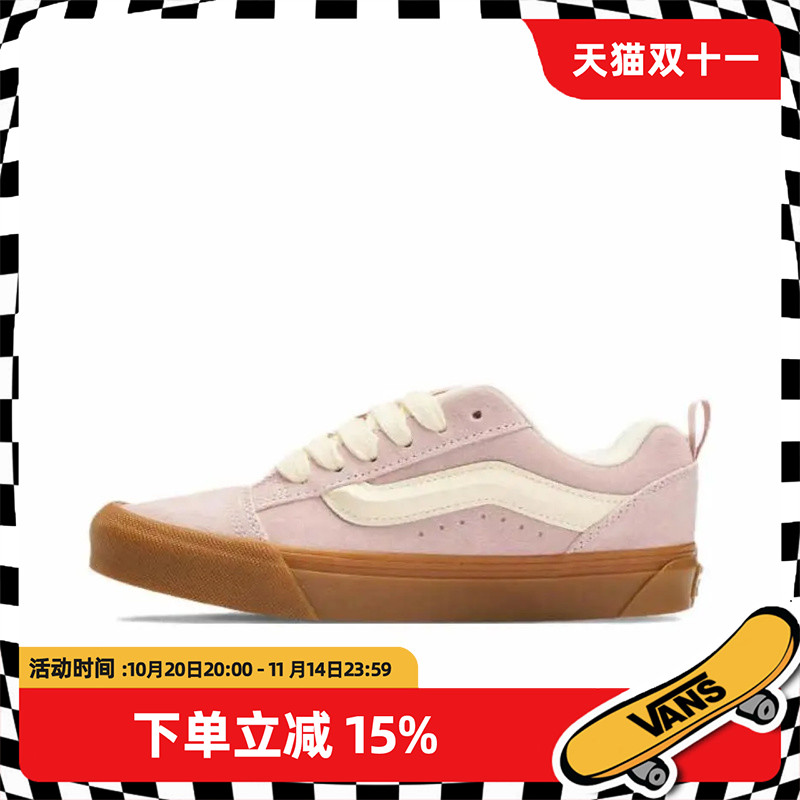 范斯男女同款粉色低帮板鞋