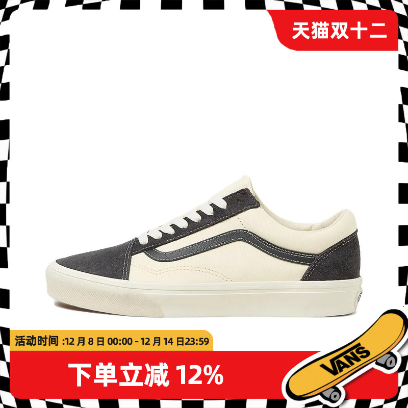 范斯男女同款米黑色板鞋