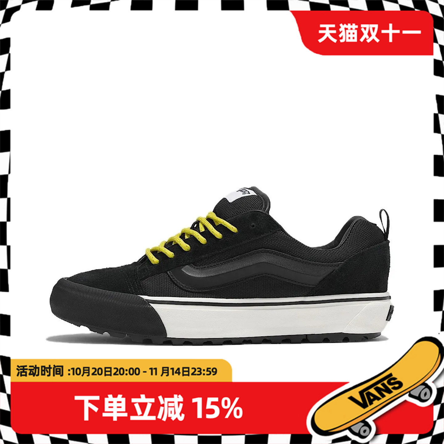 范斯男女鞋黑色舒适低帮板鞋