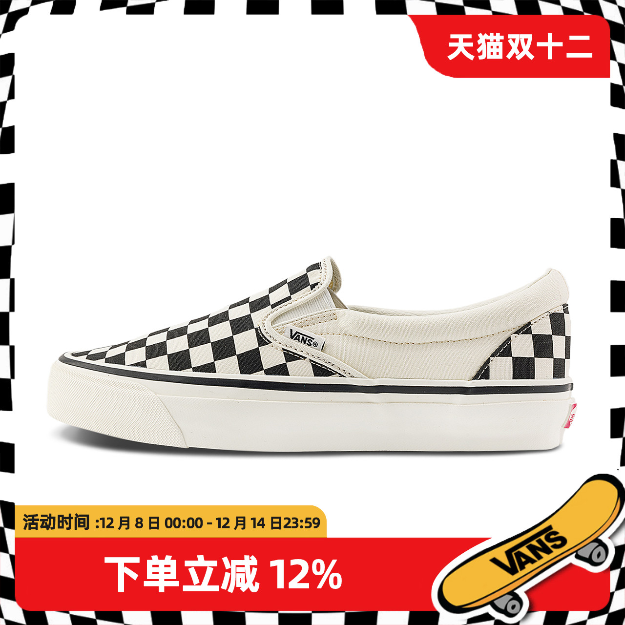 VANS车缝线系带男女低帮帆布鞋