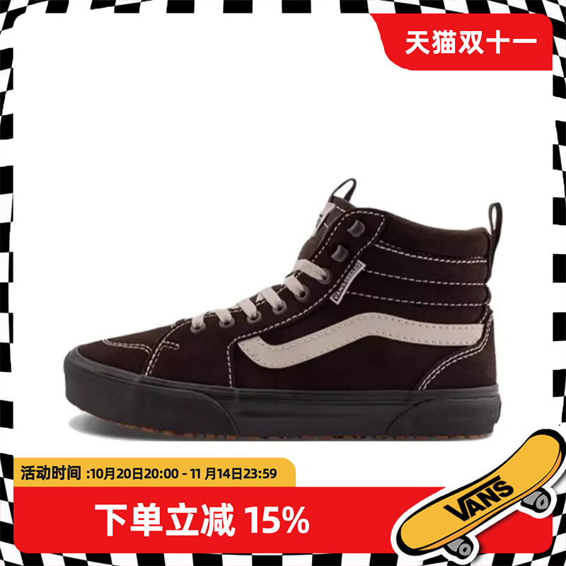 Vans范斯 Filmore Hi Vansguard 秋冬新款高帮板鞋复古男鞋休闲鞋