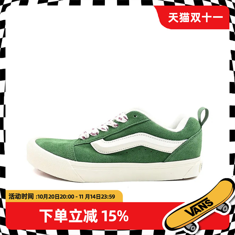 范斯KnuSkool经典低帮板鞋