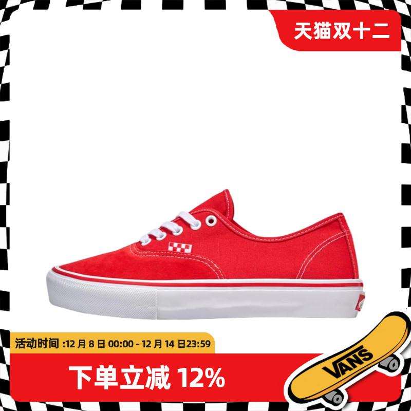 范斯女装经典舒适低帮板鞋