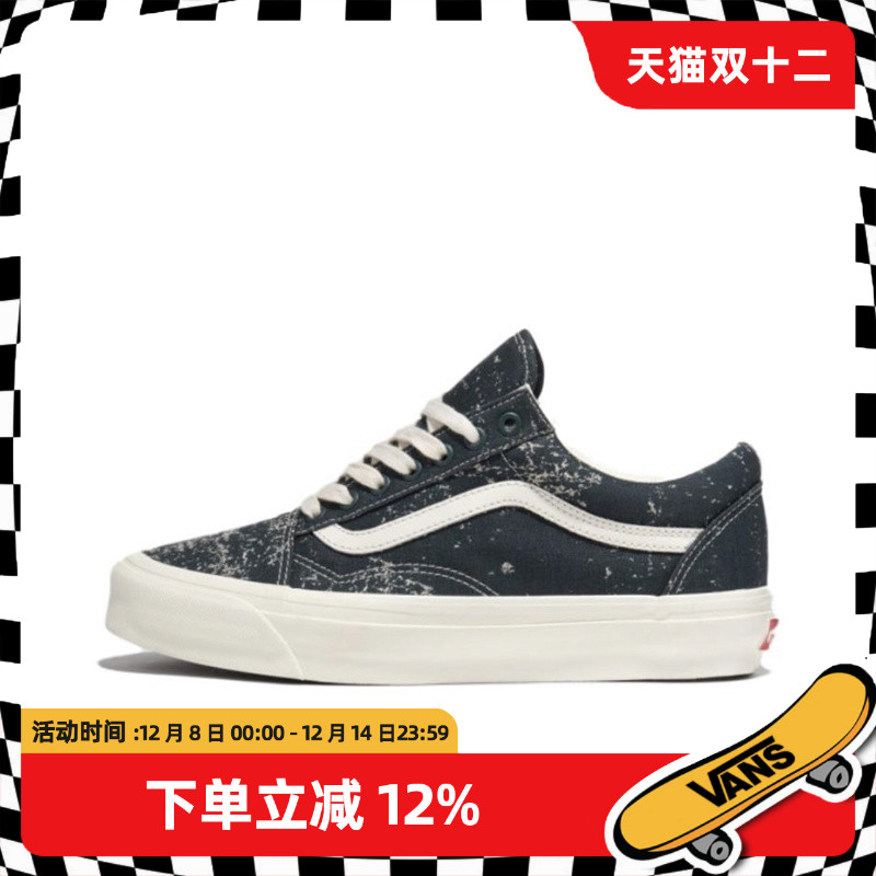 vans车缝线系带男低帮板鞋