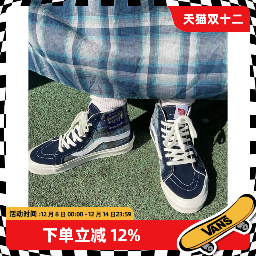 vans车缝线系带男女高帮