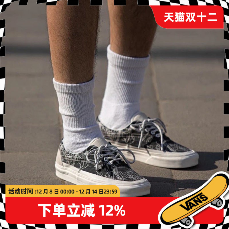 VANS滑板鞋范斯车缝线系带