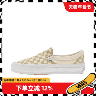 VANS/范斯官方正品男鞋 slip-on 98 棋盘格经典舒适耐磨低帮板鞋
